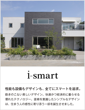 i-smart